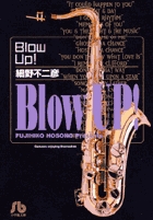 Blow Up!