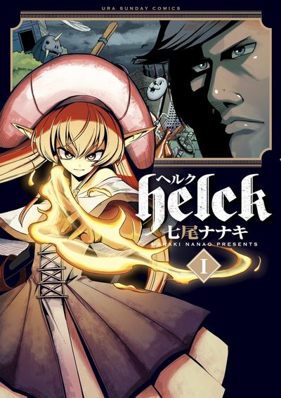 Helck 1