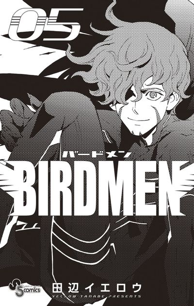 BIRDMEN　５