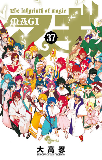 Magi: The Labyrinth of Magic, Vol. 1, Book by Shinobu Ohtaka, Official  Publisher Page