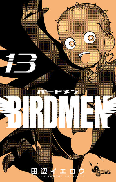BIRDMEN　13