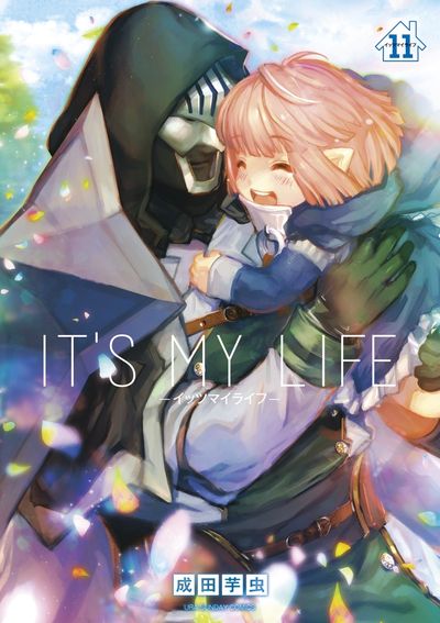 IT’S MY LIFE　11