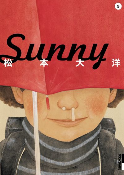 Ｓｕｎｎｙ ６ | 松本大洋 | 【試し読みあり】 – 小学館コミック