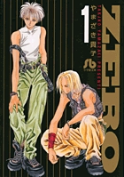 ZERO〔小学館文庫〕 1