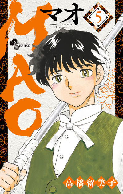 高橋名人物語　1巻　2巻　4巻 08870624872311315501.jpg