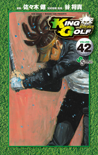 KING　GOLF 42