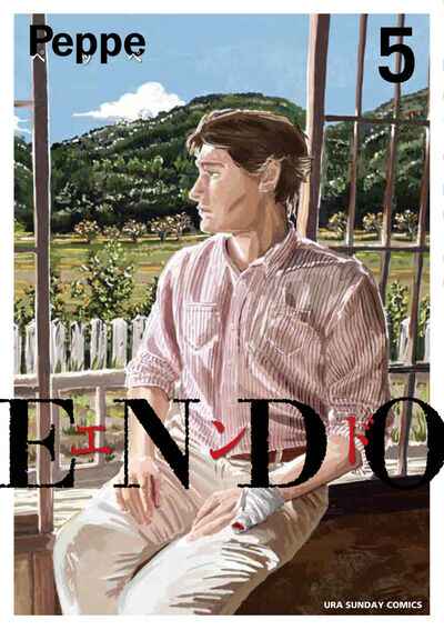 ENDO 5