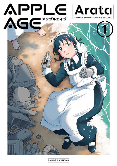 アップルエイジ １