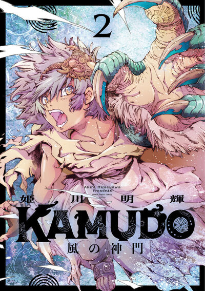 ＫＡＭＵＤＯ　風の神門 ２
