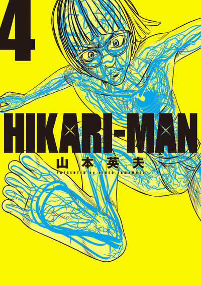 HIKARIーMAN　4