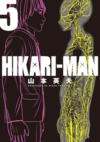 HIKARIーMAN　5