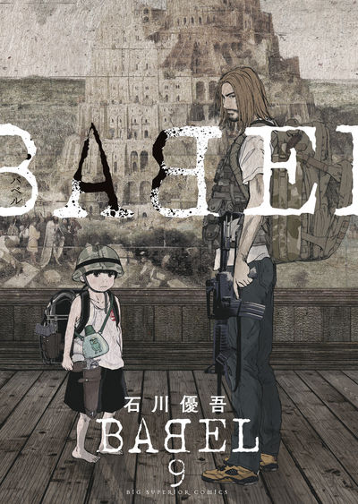 BABEL 9