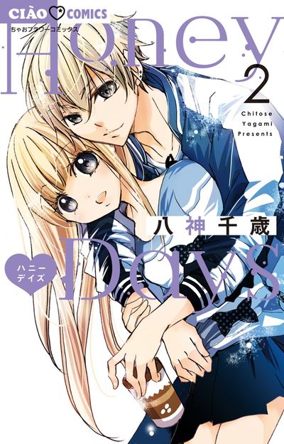 Honey Days 2