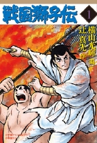 【 楳図かずお レアコミック 】 俺の右手　全1巻 俺の右手 - 楳図かずお - 青年マンガ・無料試し読みなら、電子