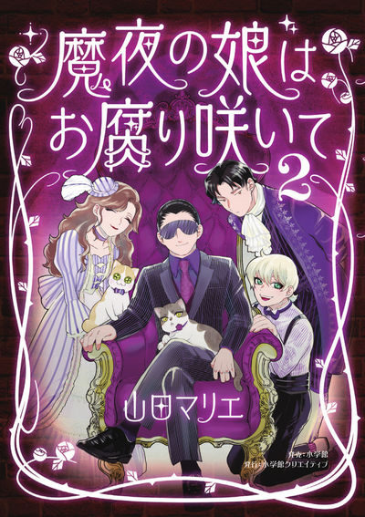 貸本版 河童の三平 限定版BOX | 水木しげる – 小学館コミック