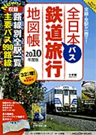 完全復刻版　ペスよおをふれ Amazon.co.jp: 完全復刻版 ペスよおをふれ : 山田えいじ: 本