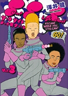 サーフサイド　ハイスクール 3