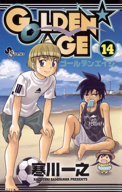 GOLDEN AGE 14