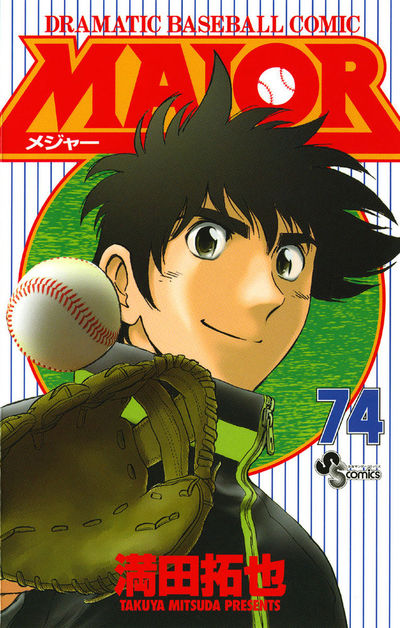 MAJOR　74