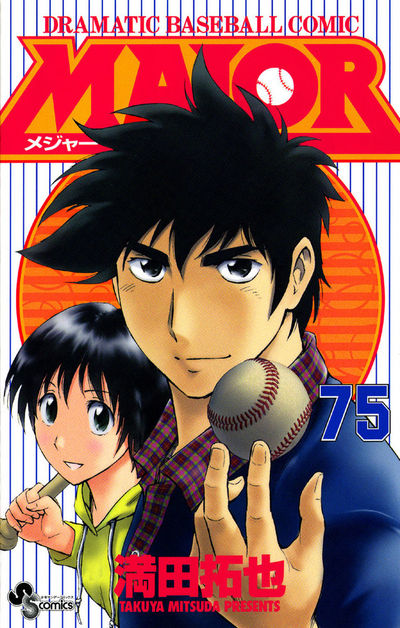 MAJOR　75