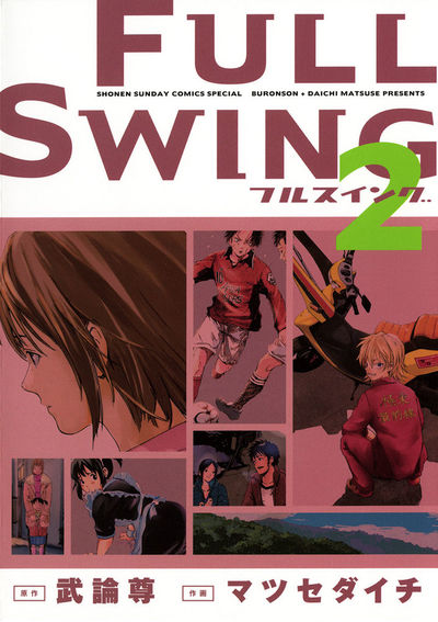 FULL SWING 2
