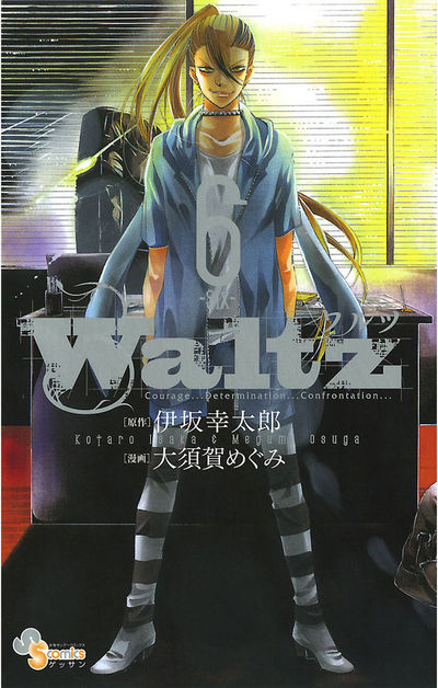 Waltz 6