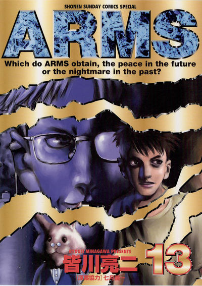 ARMS 13