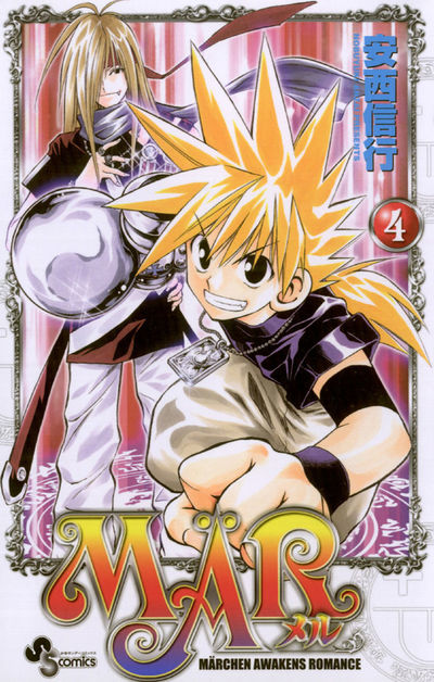 MAR 4 | 安西信行 – 小学館コミック