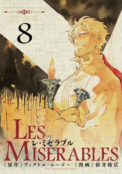 LES MISERABLES 8