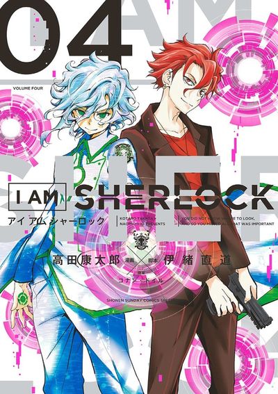 I AM SHERLOCK 4