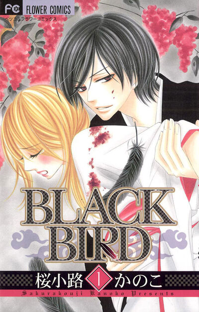 BLACK BIRD　1