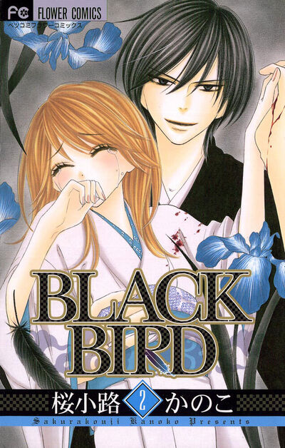 BLACK BIRD　2
