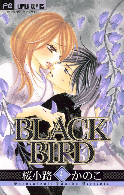 BLACK BIRD　4