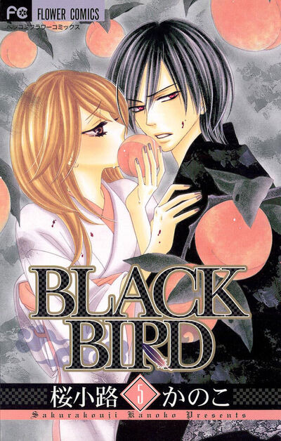 BLACK BIRD　5
