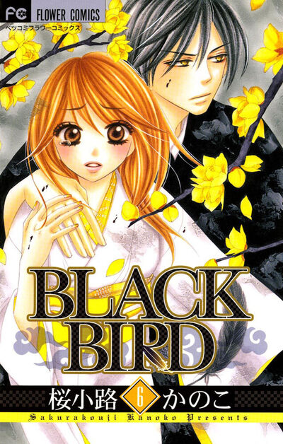 BLACK BIRD　6