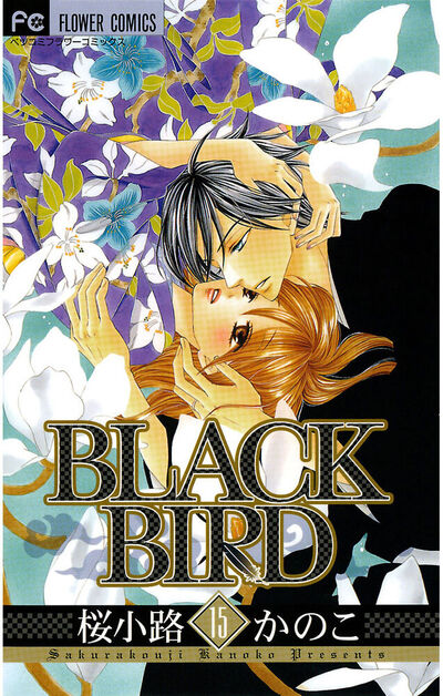 BLACK BIRD　15