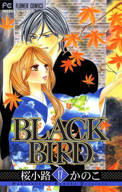 BLACK BIRD　17