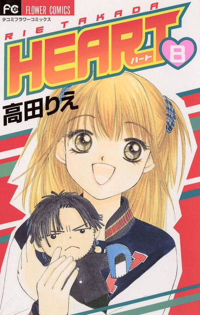 HEART 8