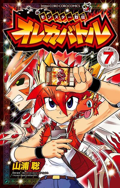DVD テレビアニメ オレカバトル 全6巻 Amazon.co.jp: テレビアニメ