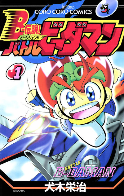 犬木栄治 – 小学館コミック