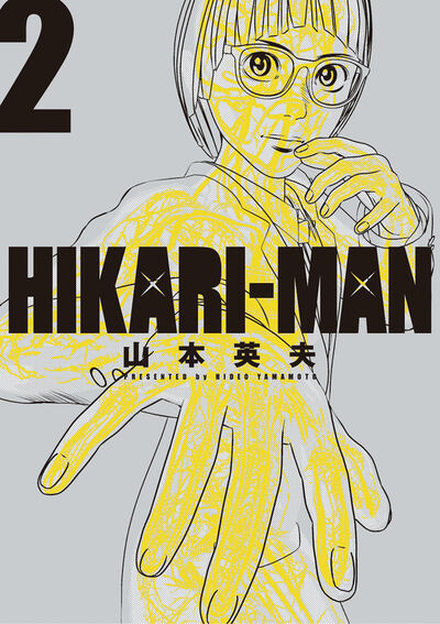 HIKARIーMAN 2