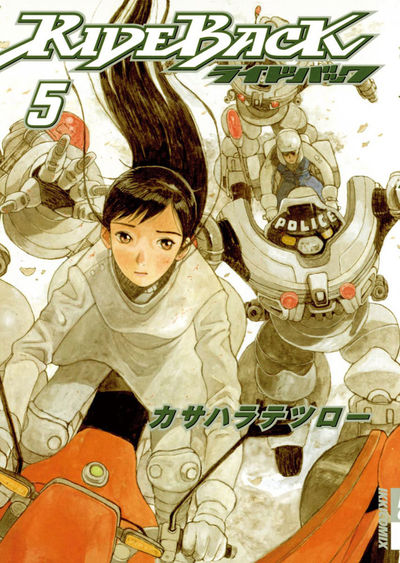 RIDEBACK-ライドバック- 5