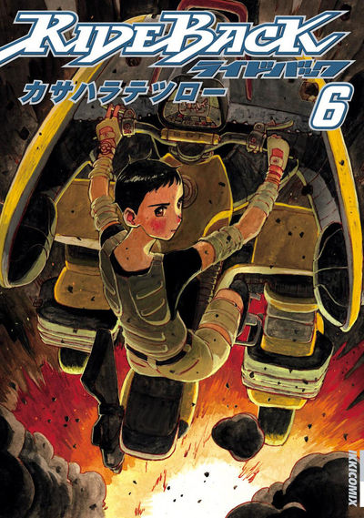 RIDEBACK-ライドバック- 6