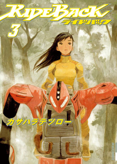 RIDEBACK-ライドバック- 3