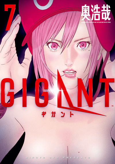 GIGANT 7 | 奥 浩哉 – 小学館コミック