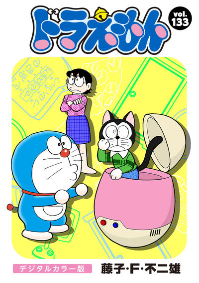 ドラえもん①〜⑩ Amazon.co.jp: NEW TV版 ドラえもん 101、102、103、104、105