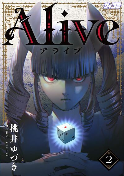 Alive 2