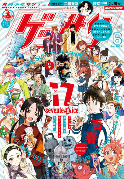 雑誌名