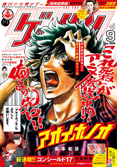 雑誌名