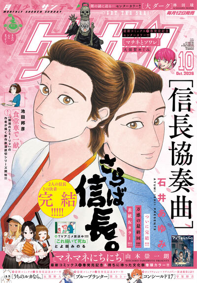 雑誌名
